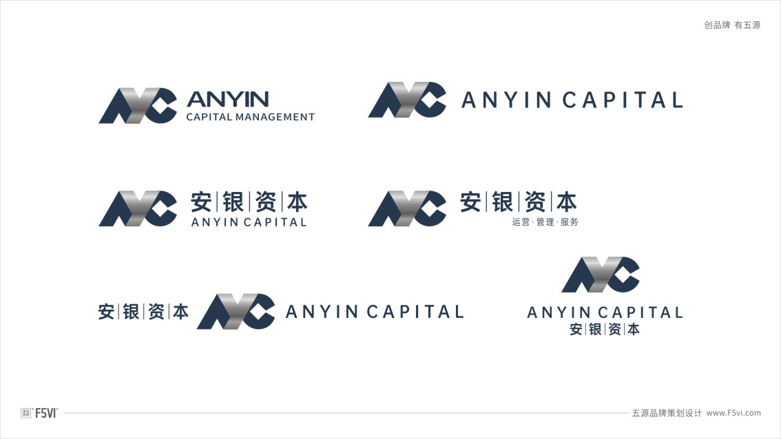 資本管理公司VI設(shè)計,金融公司VI設(shè)計